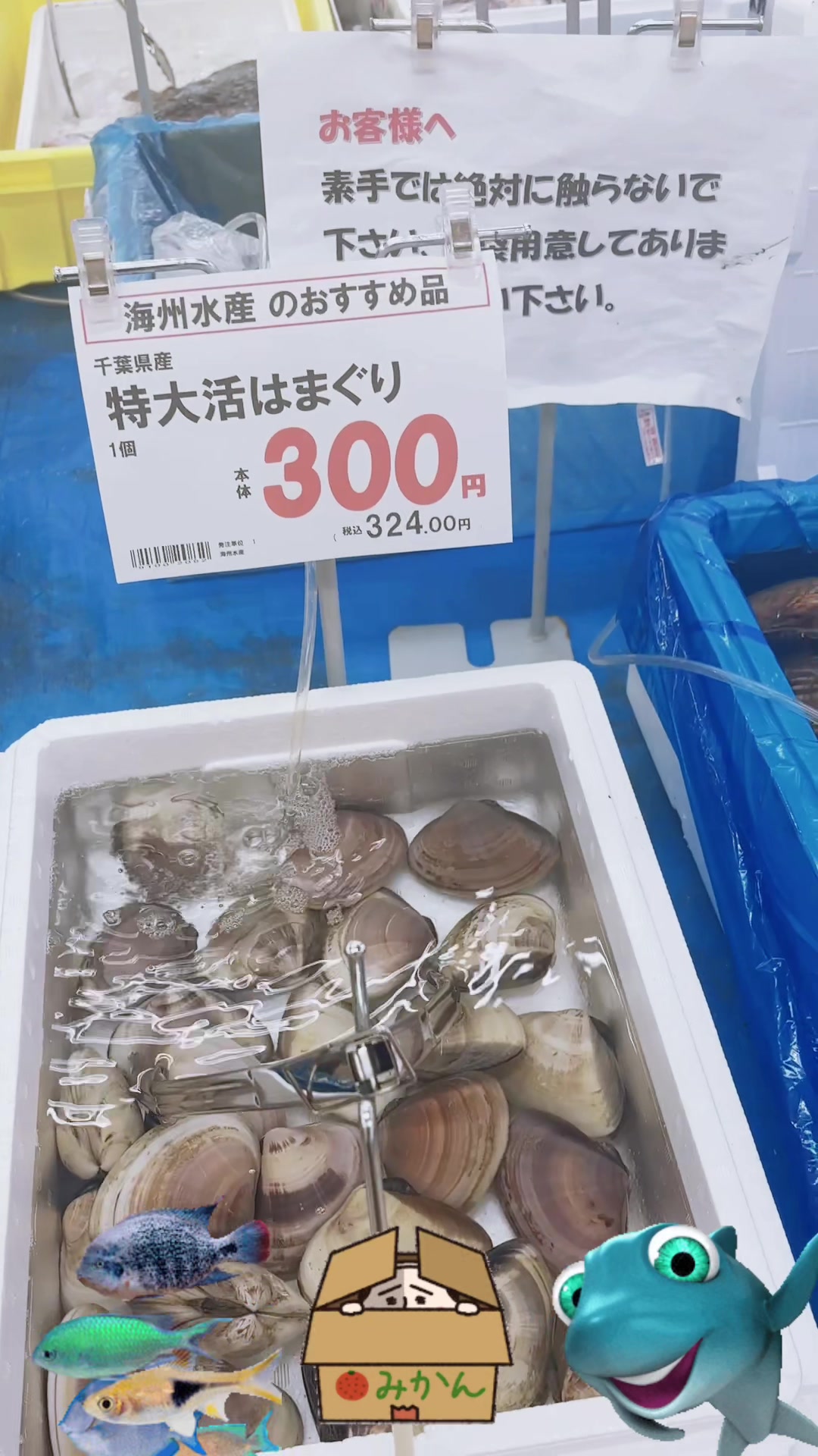 @つーじーず✌️函館