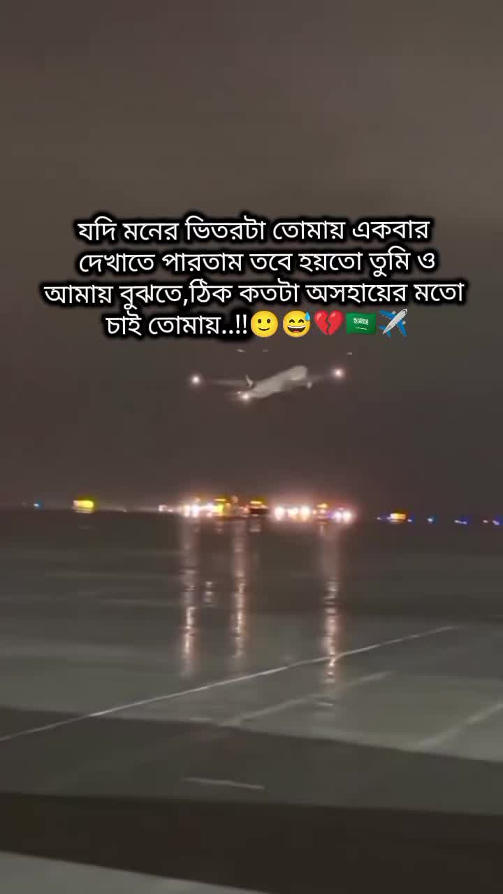 @🇸🇦✈️ প্রবাসীর মহারানী 🇸🇦✈️