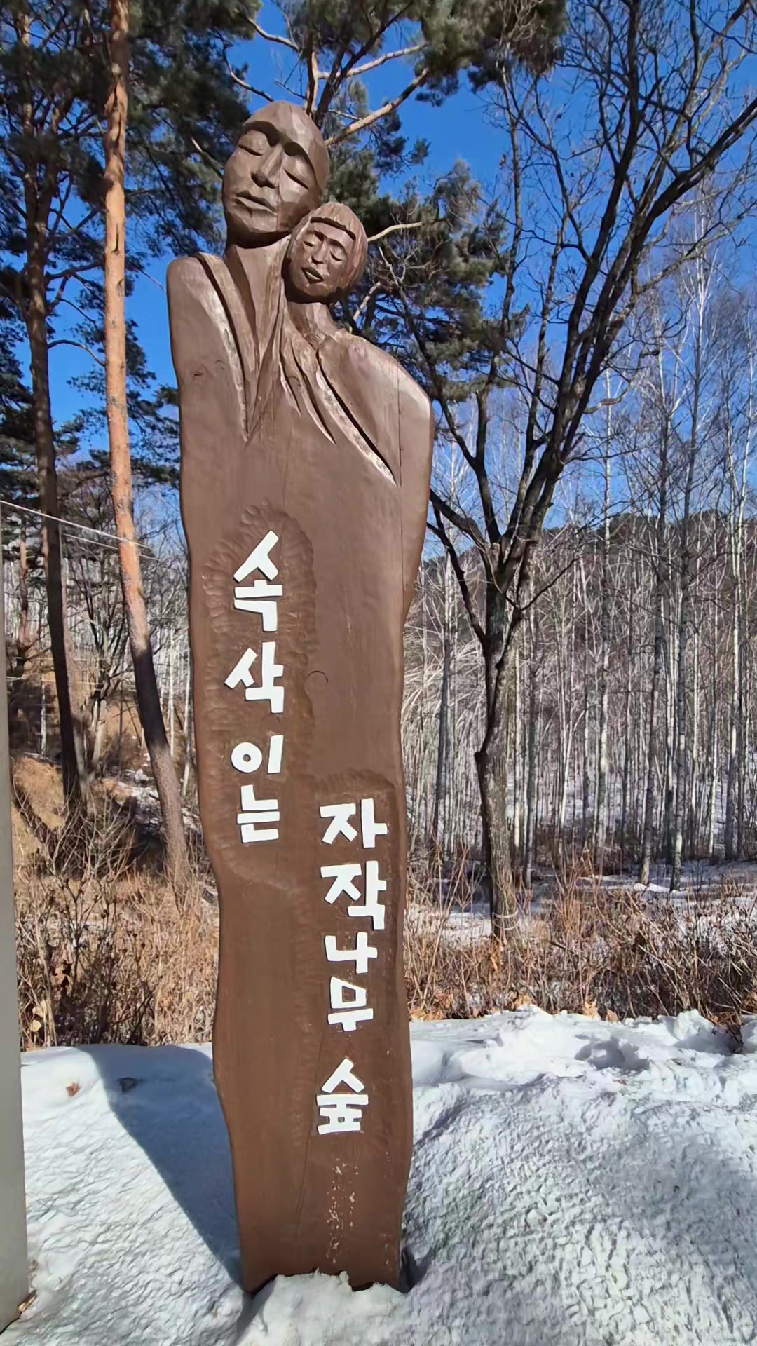 @그대여