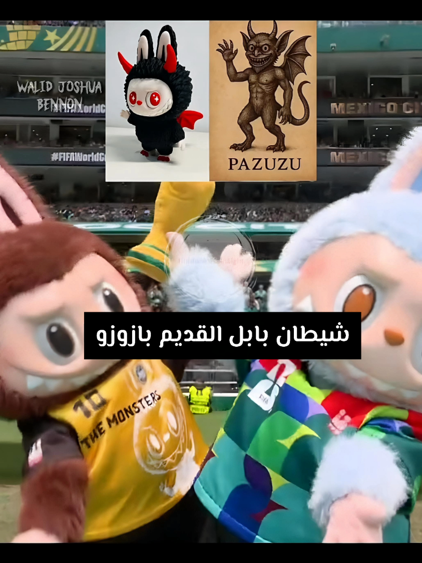 @Walid Joshua Bennon