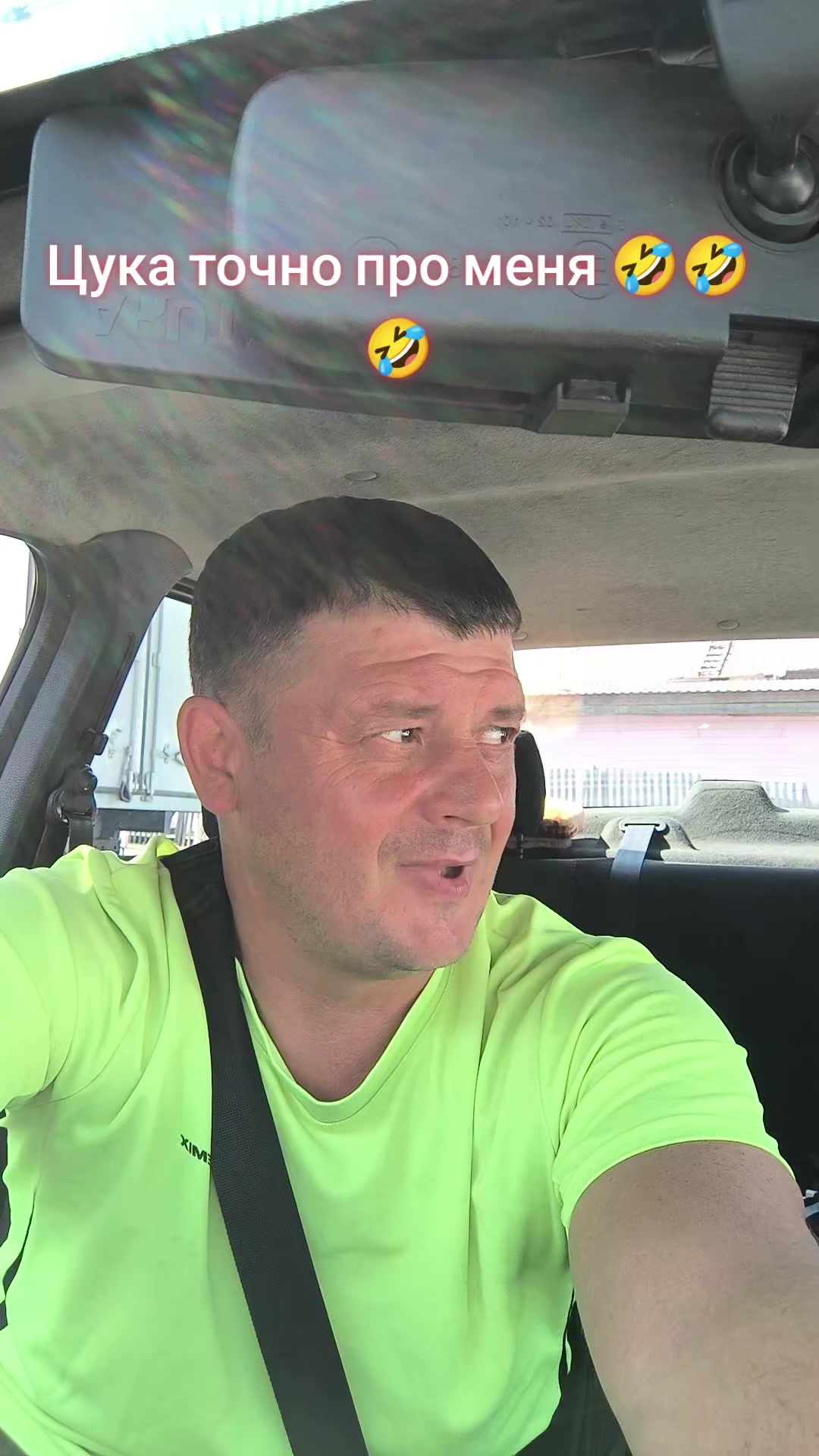 @Роман