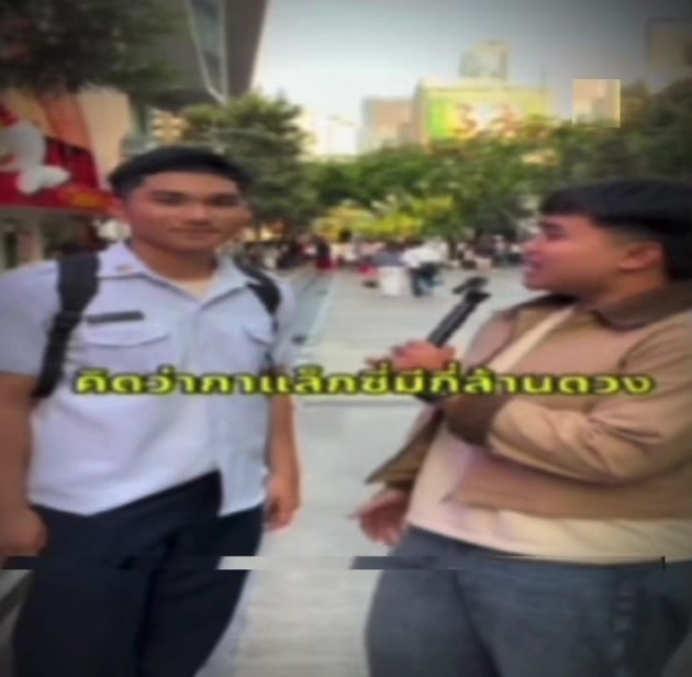 @พรีม