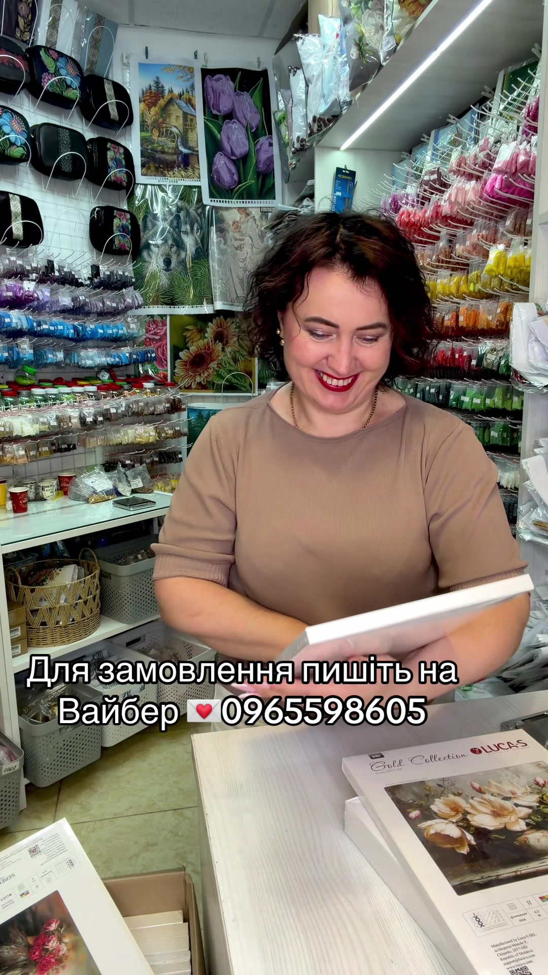 @Юлія Лущик🌼