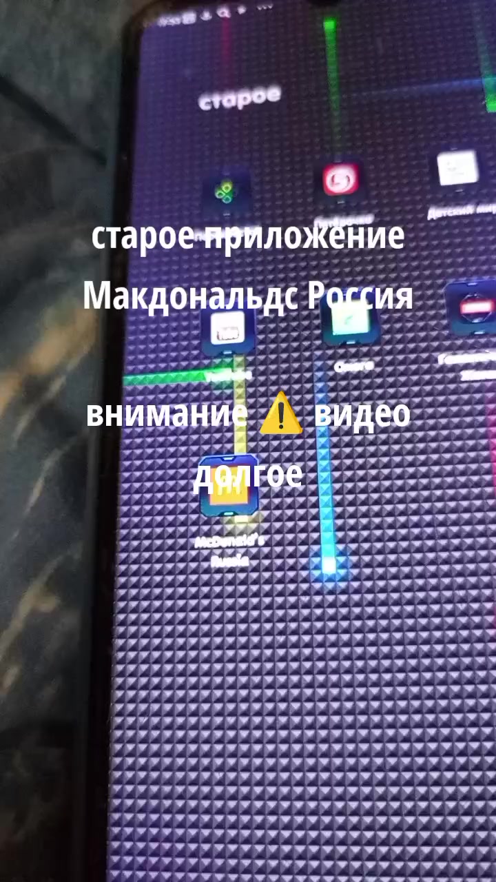 @Мульт 17 апк