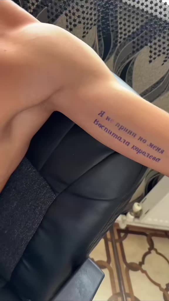 @Nelson_tattoo