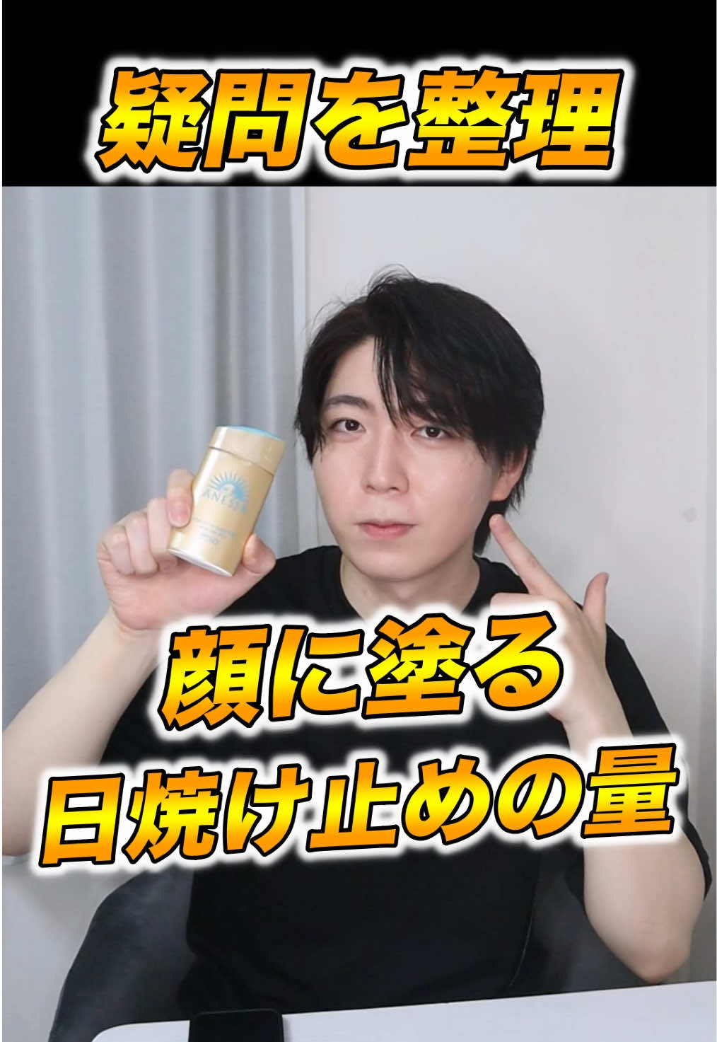 @FUGA【美容スキンケア】