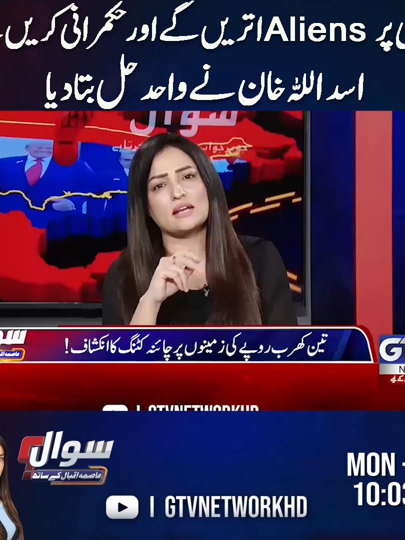 @GTV News