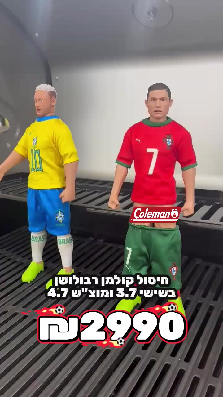 @חלל חיצון גרילים