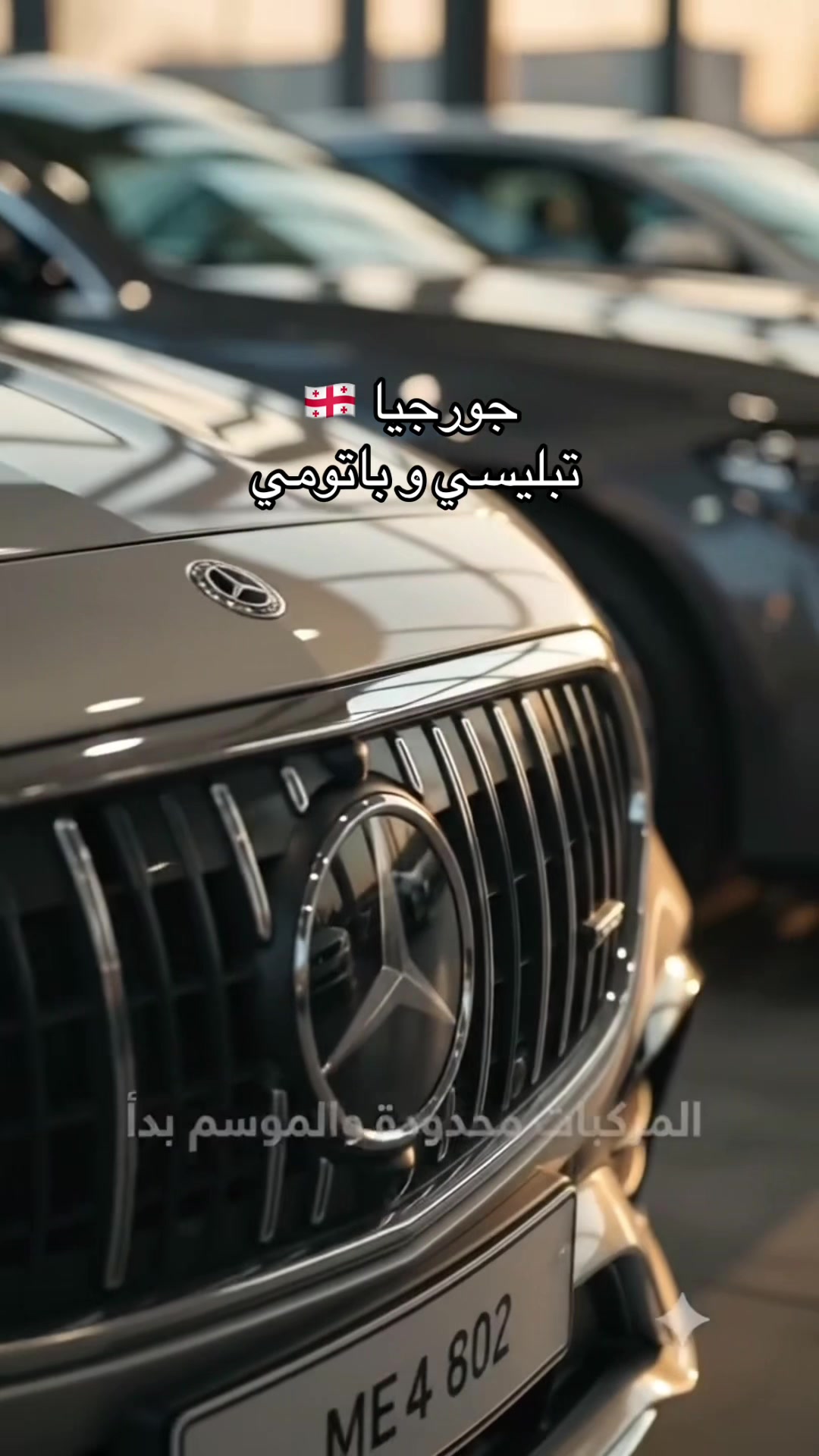 @Dos دوس