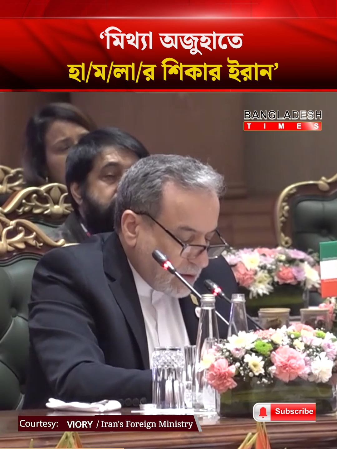 @Bangladesh Times
