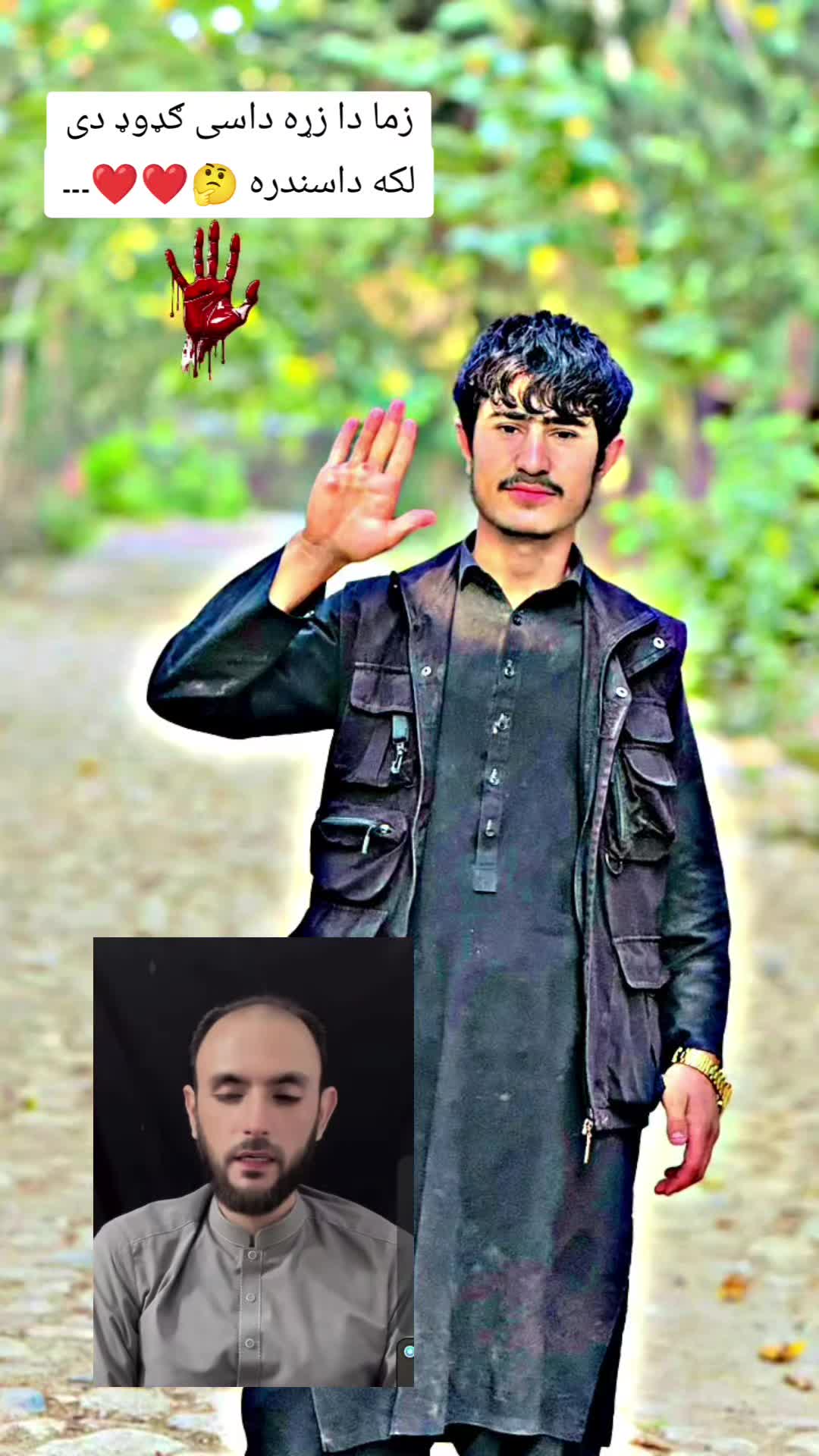 @🌛❤️خوګیاڼیوال 👑🌜