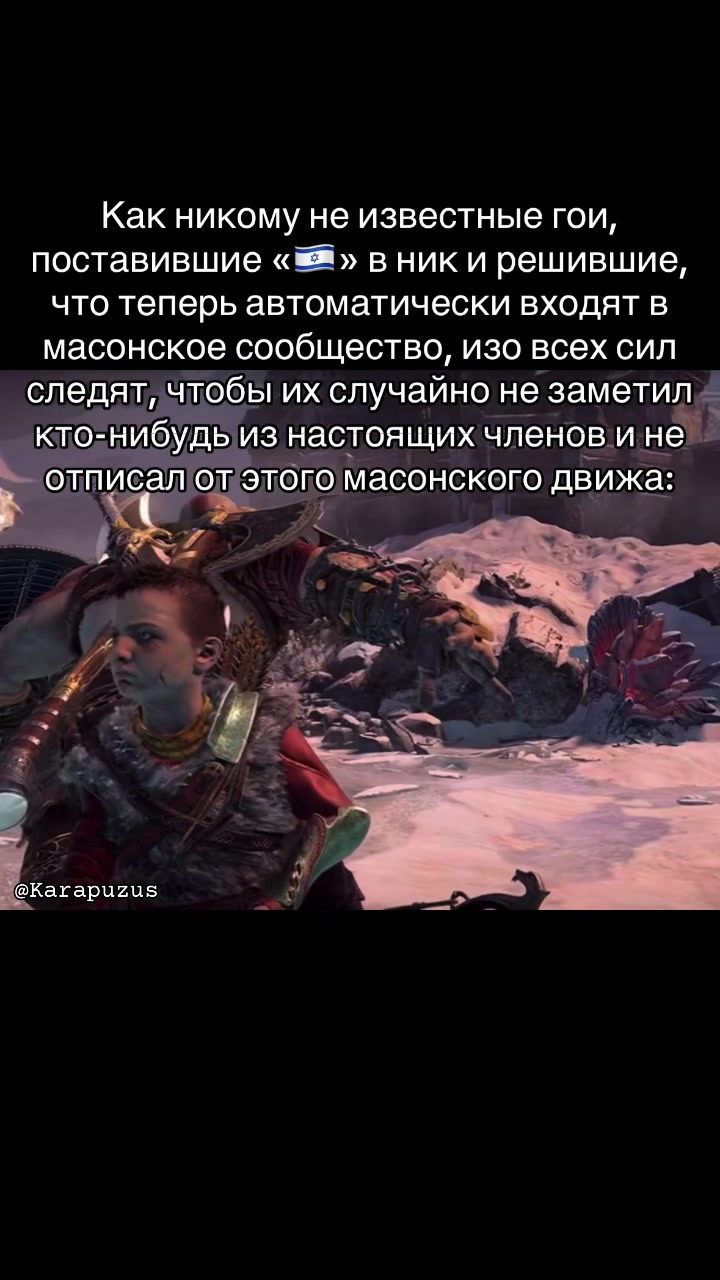 @Karapuzus🇮🇱