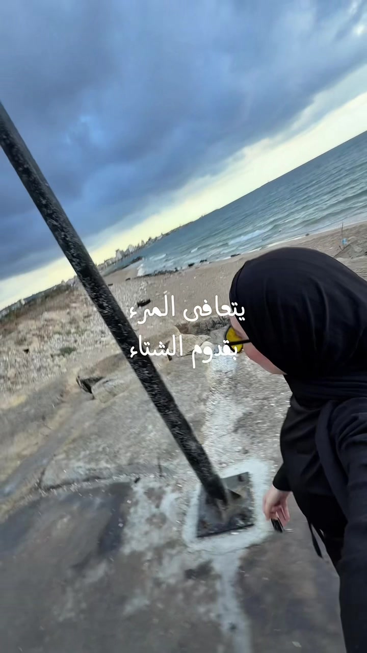 @MAYA O. Karimeh