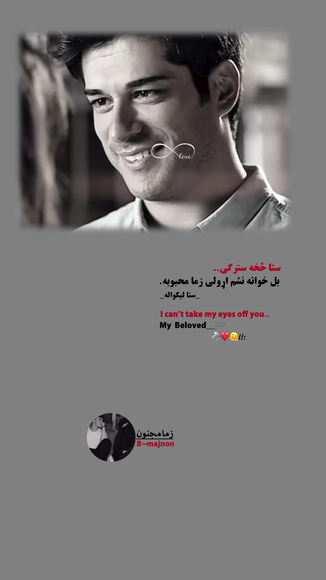 @سـᬼ🧿ᬼـتا لـᬼ ꙰🧸⑅⃝ــېکوالـᬼـه