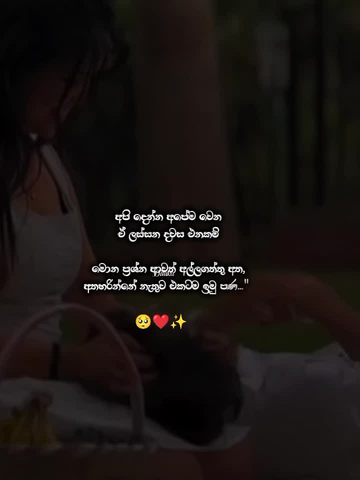 @ディル_𝐃𝐢𝐋𝐔_දිලු.☬👦🍫