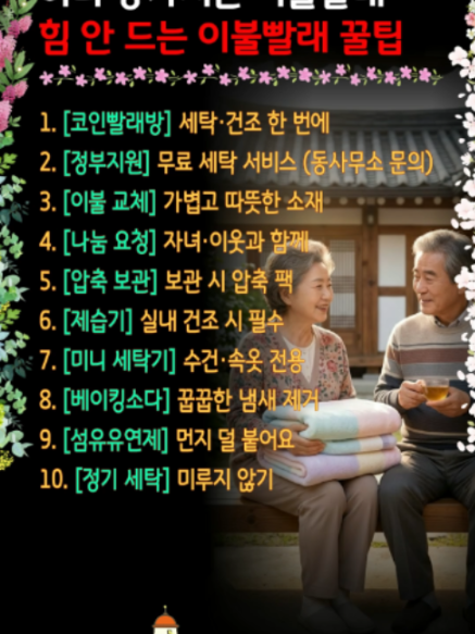 @쉬운세상알림이