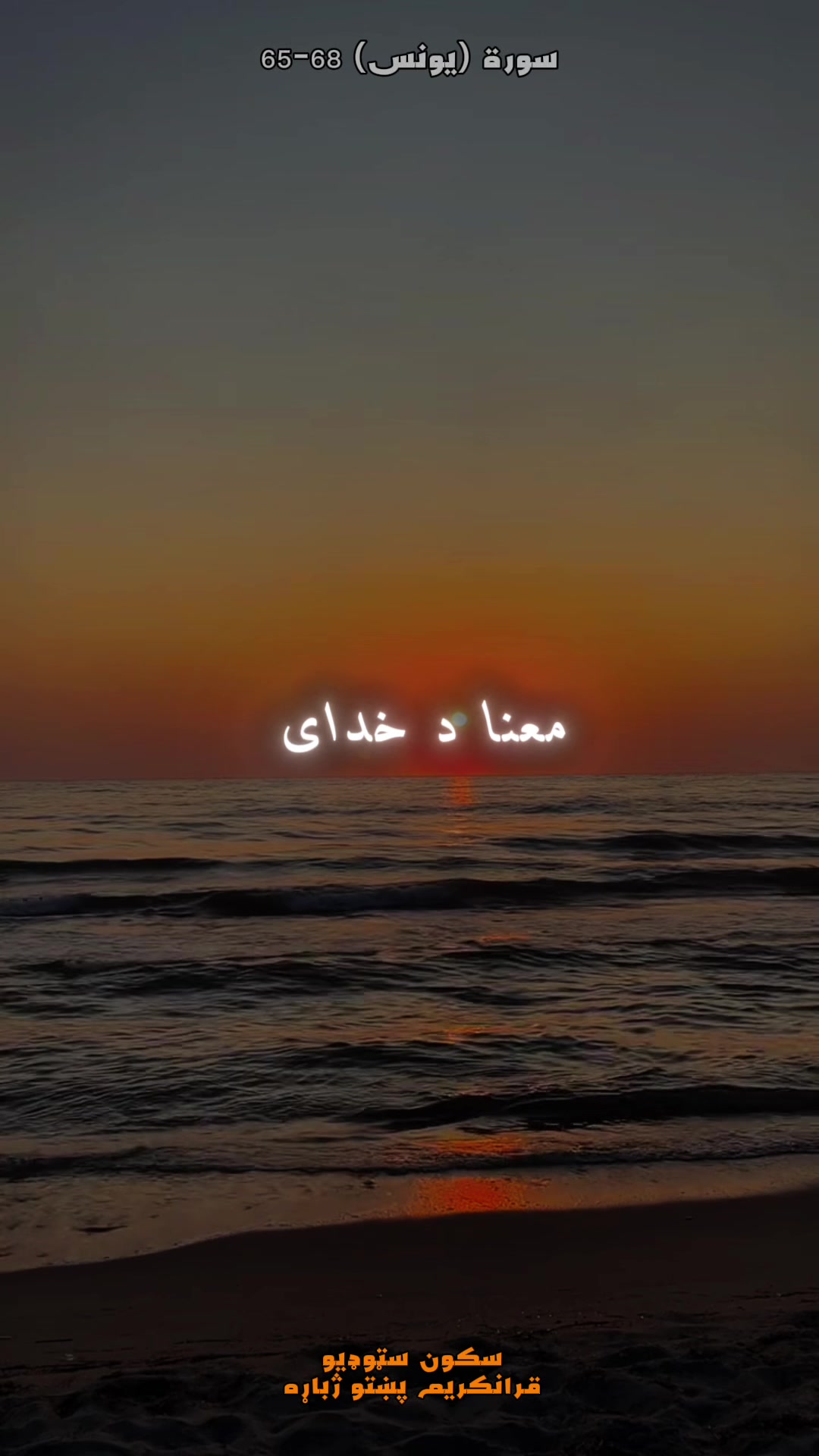 @🕊️ 𝓜𝓾𝓼𝓵𝓲𝓶 𝓰𝓲𝓻𝓵🕊️