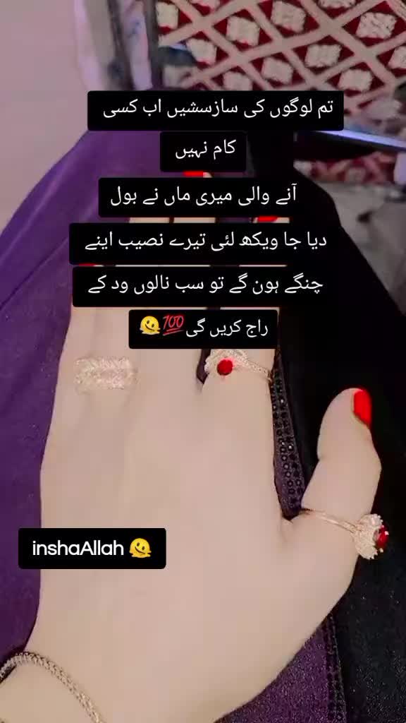 @๐ Hijabi_Queen ๐
