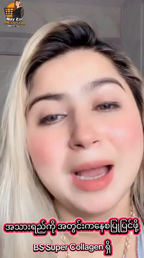 @nayzarhtun686