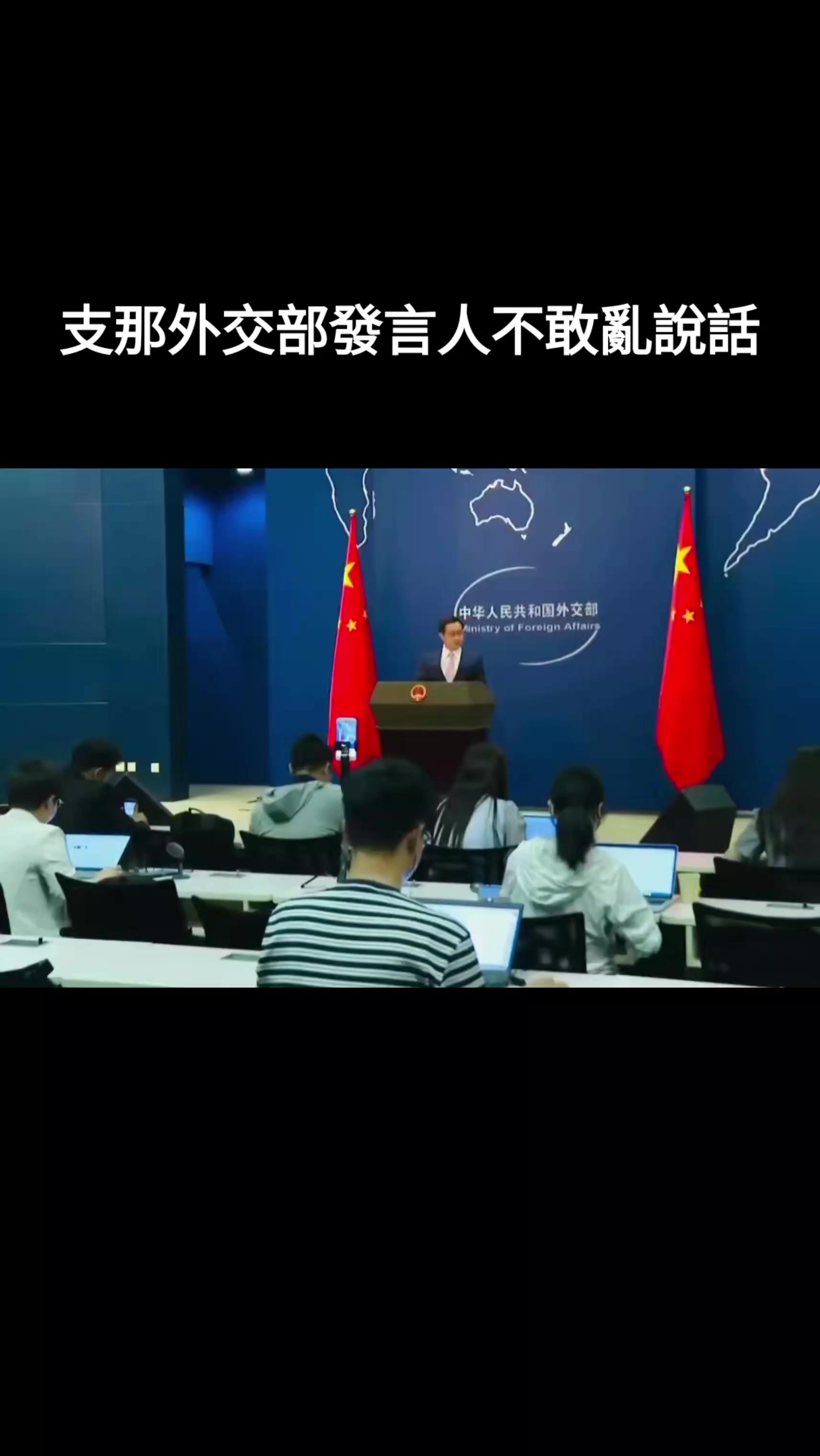 @杰哥（ジエ）―電報群中國疫情討論區群主