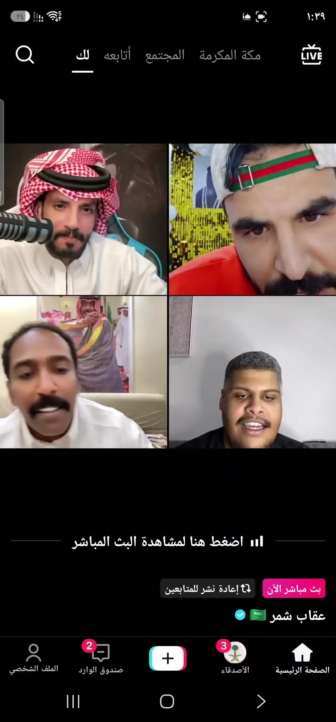 @نورة