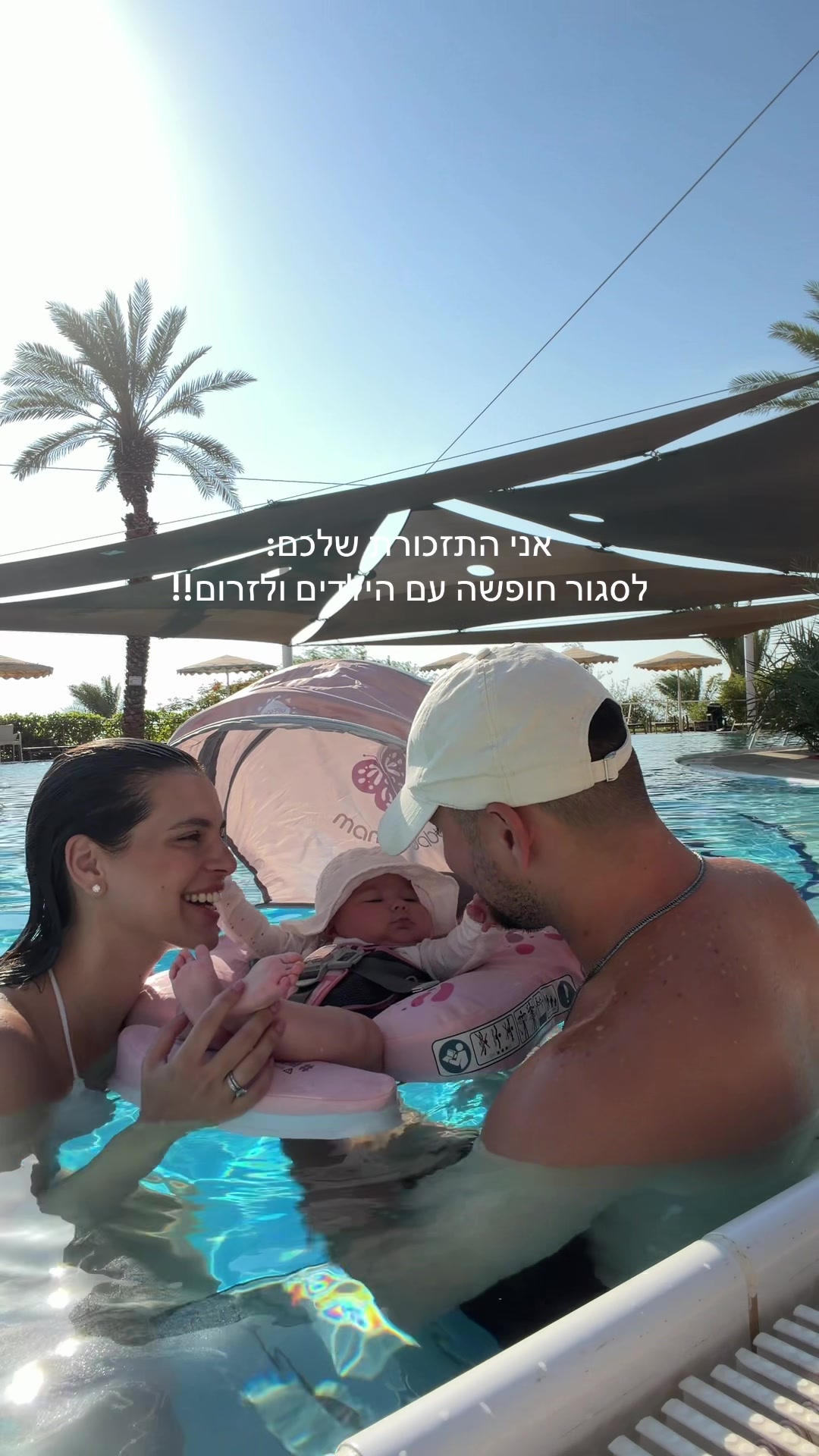 @עדי סגל | יוצרת תוכן