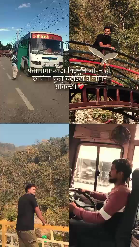@suman ♥️♥️1234