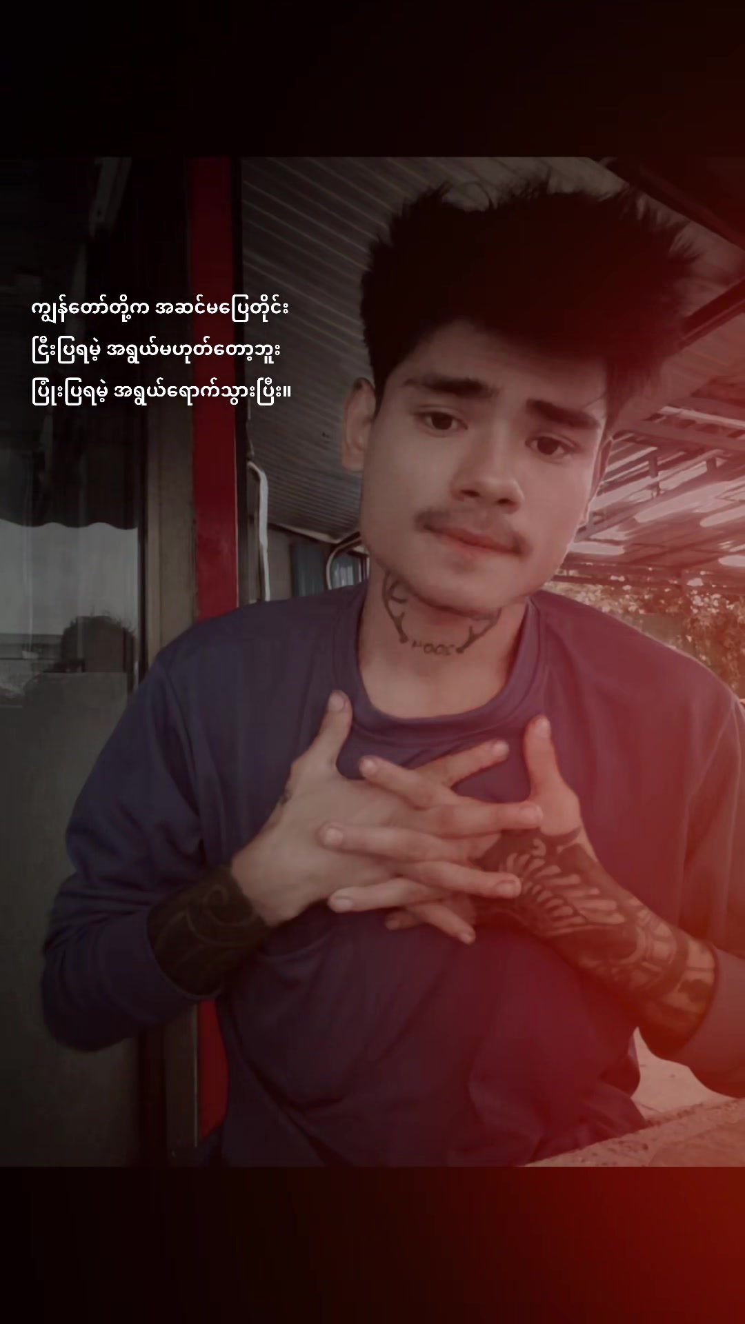 @đ«ĆčinKođÄ€MÔđ«