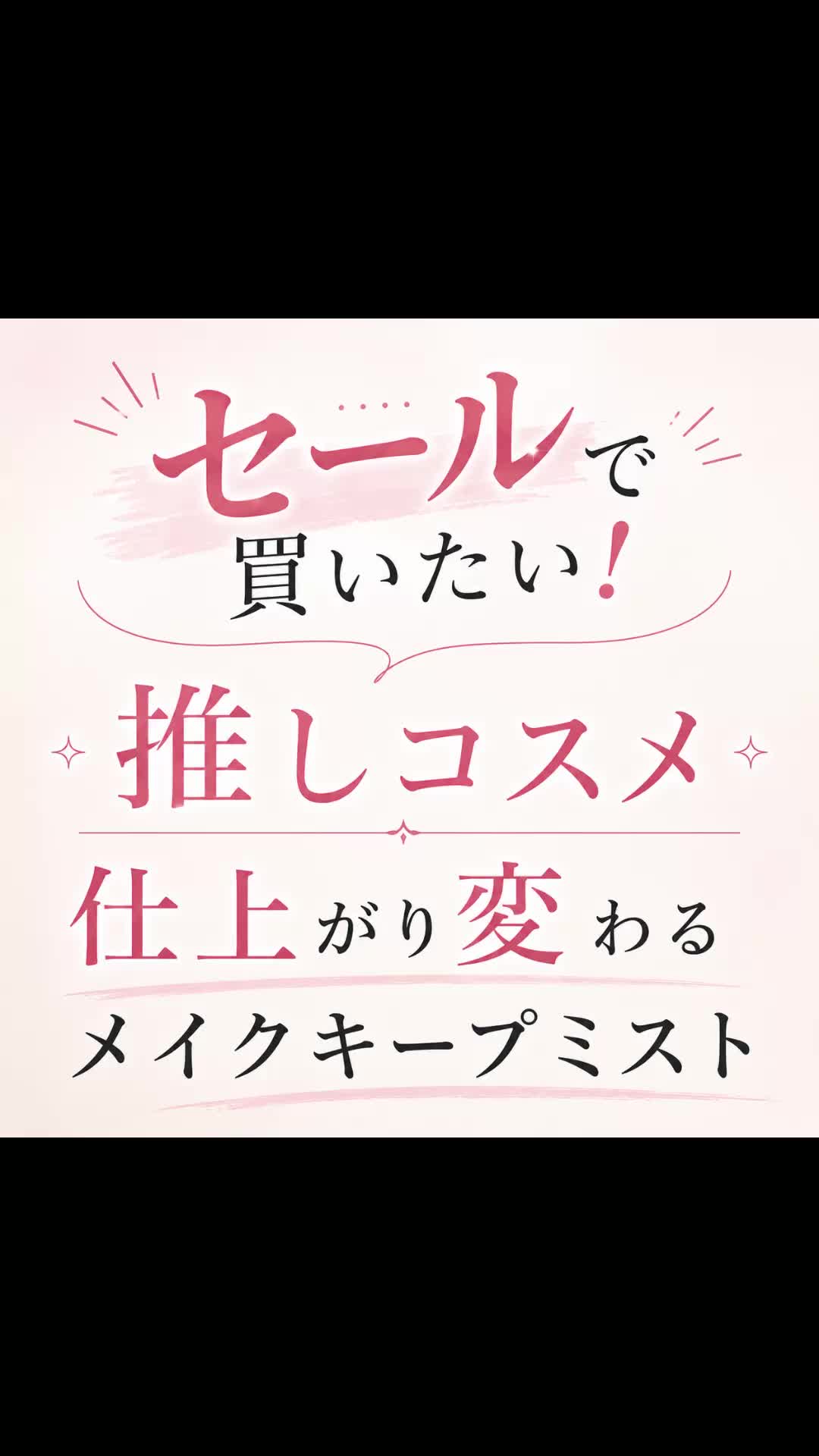 @TONAちゃん‖Princess Media編集部