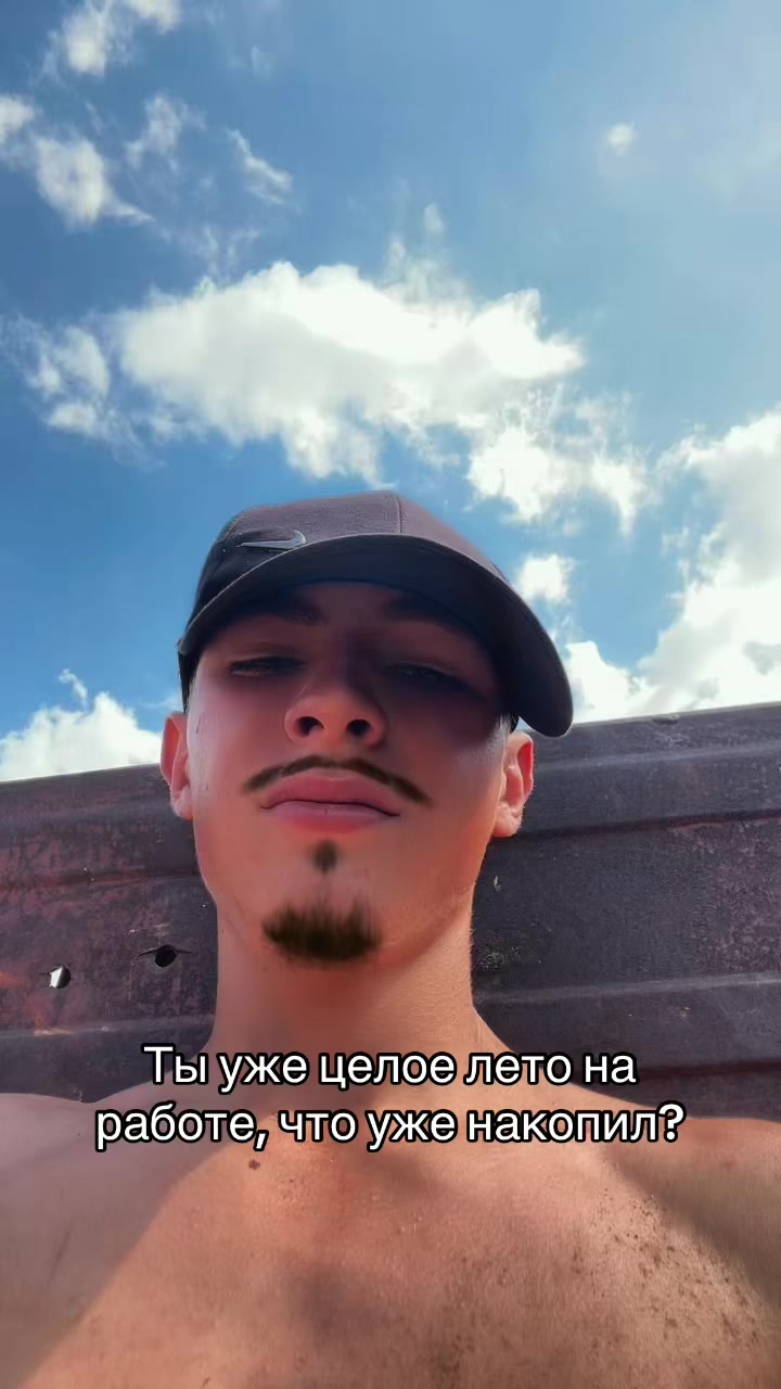 @Шеврончик