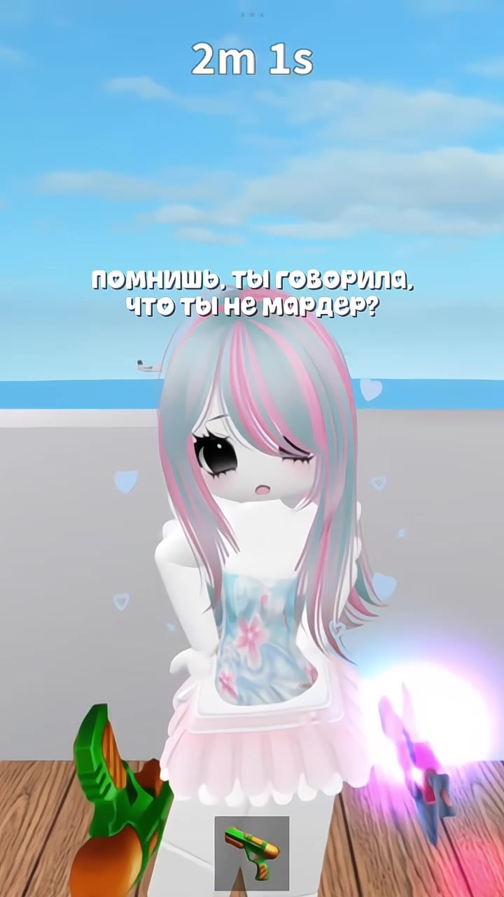 @сайви