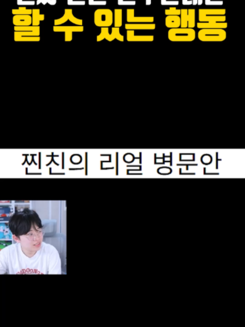 @주둥이방송