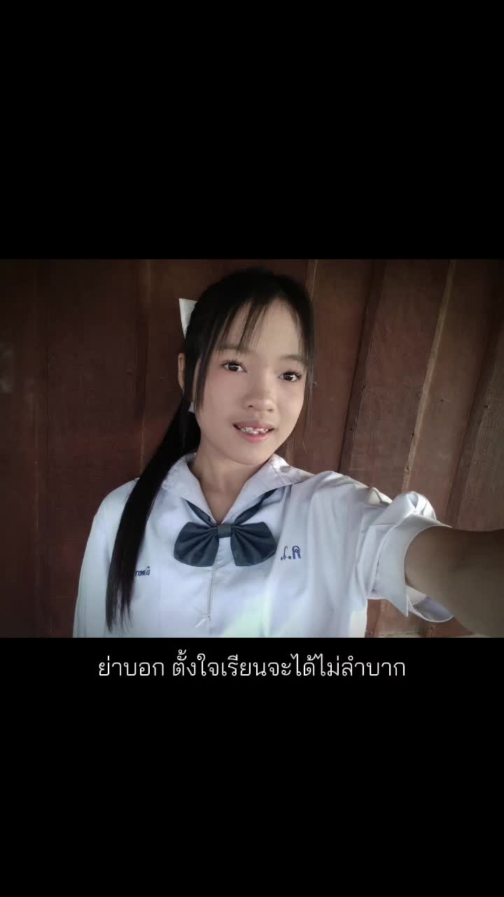@เด็กหญิง นิตยาาา🤗👅