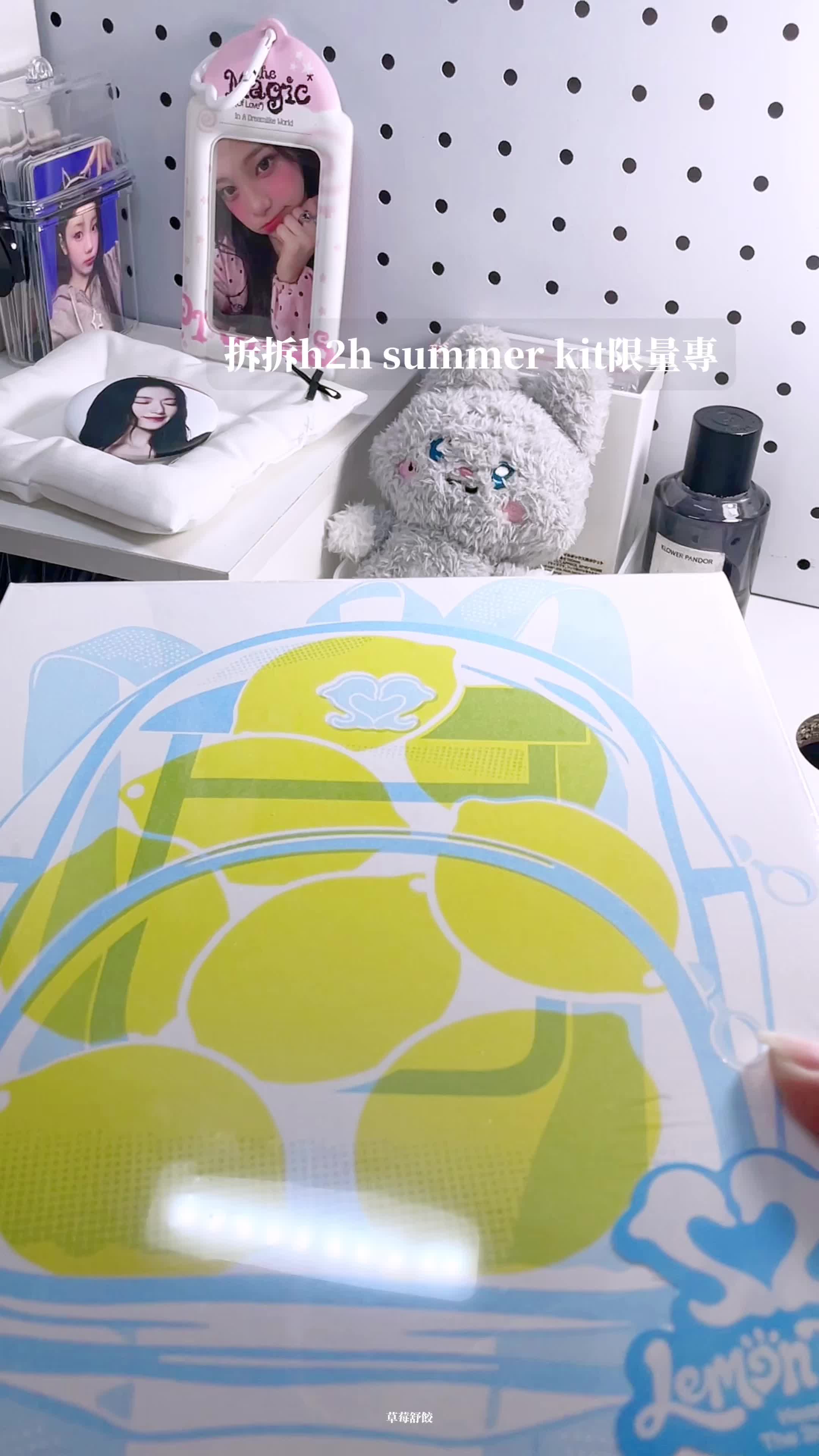 @草莓舒餃
