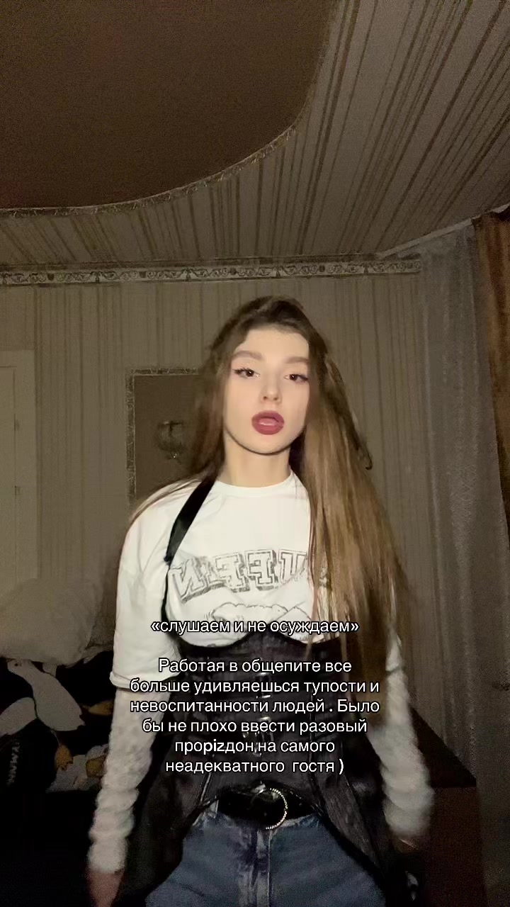 @✨💋Гелечка💋✨