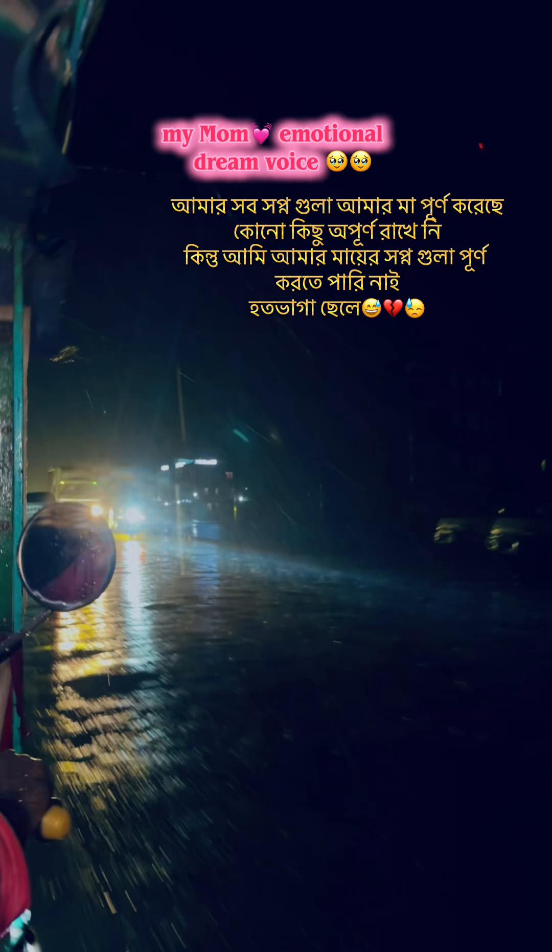 @🔱DAMRU🚩