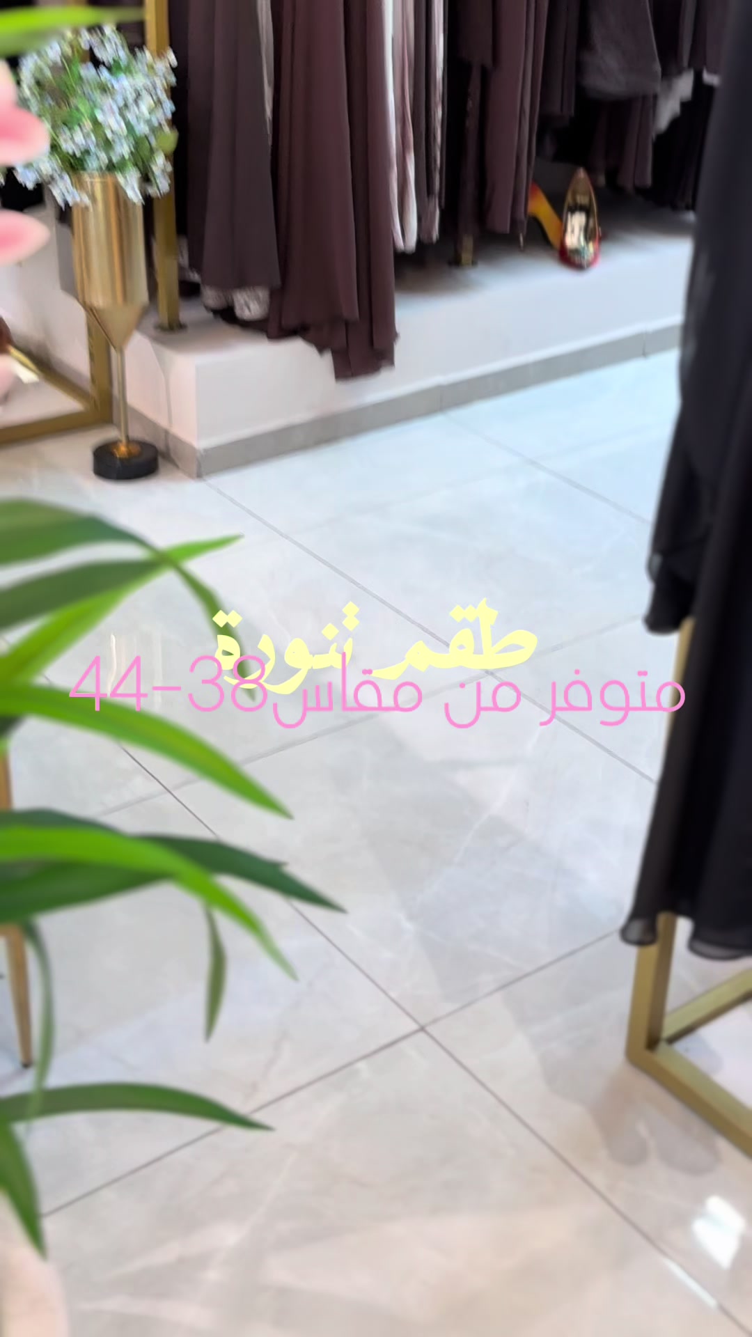 @mervy fashion