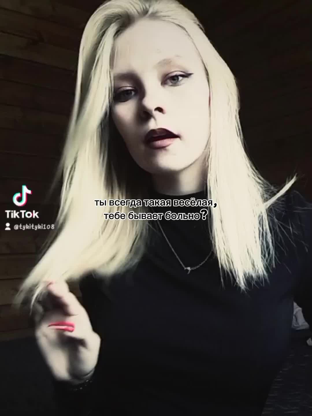 @стервочка🖤
