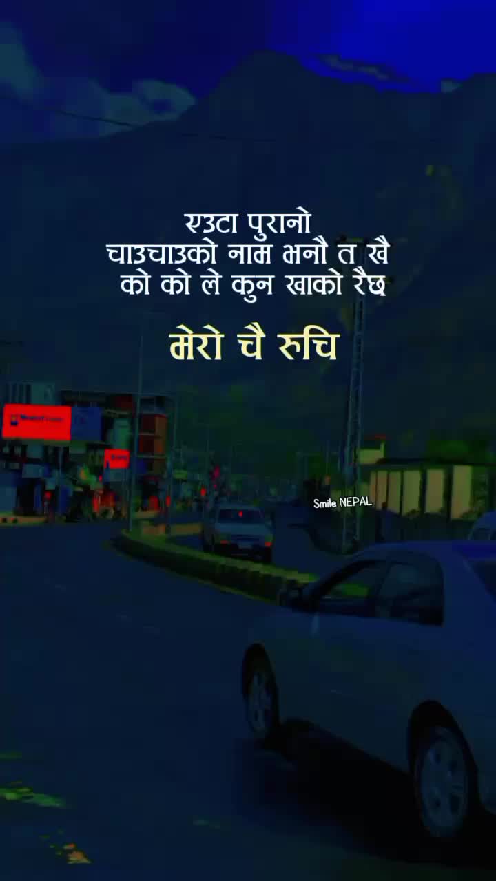 @Smile NEPAL