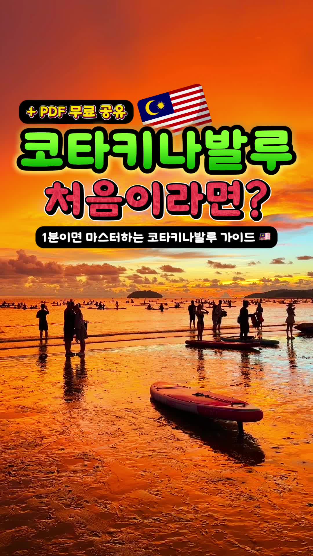@제천꼬맹이