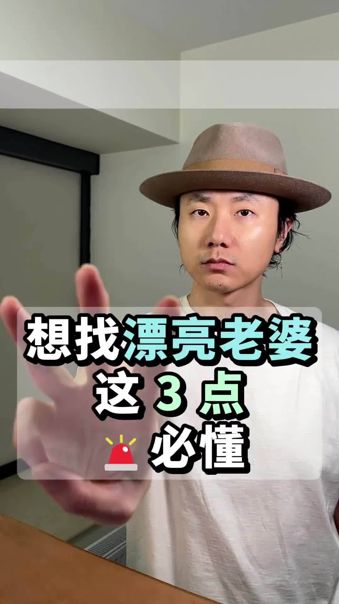 @恋爱顾问-小玉