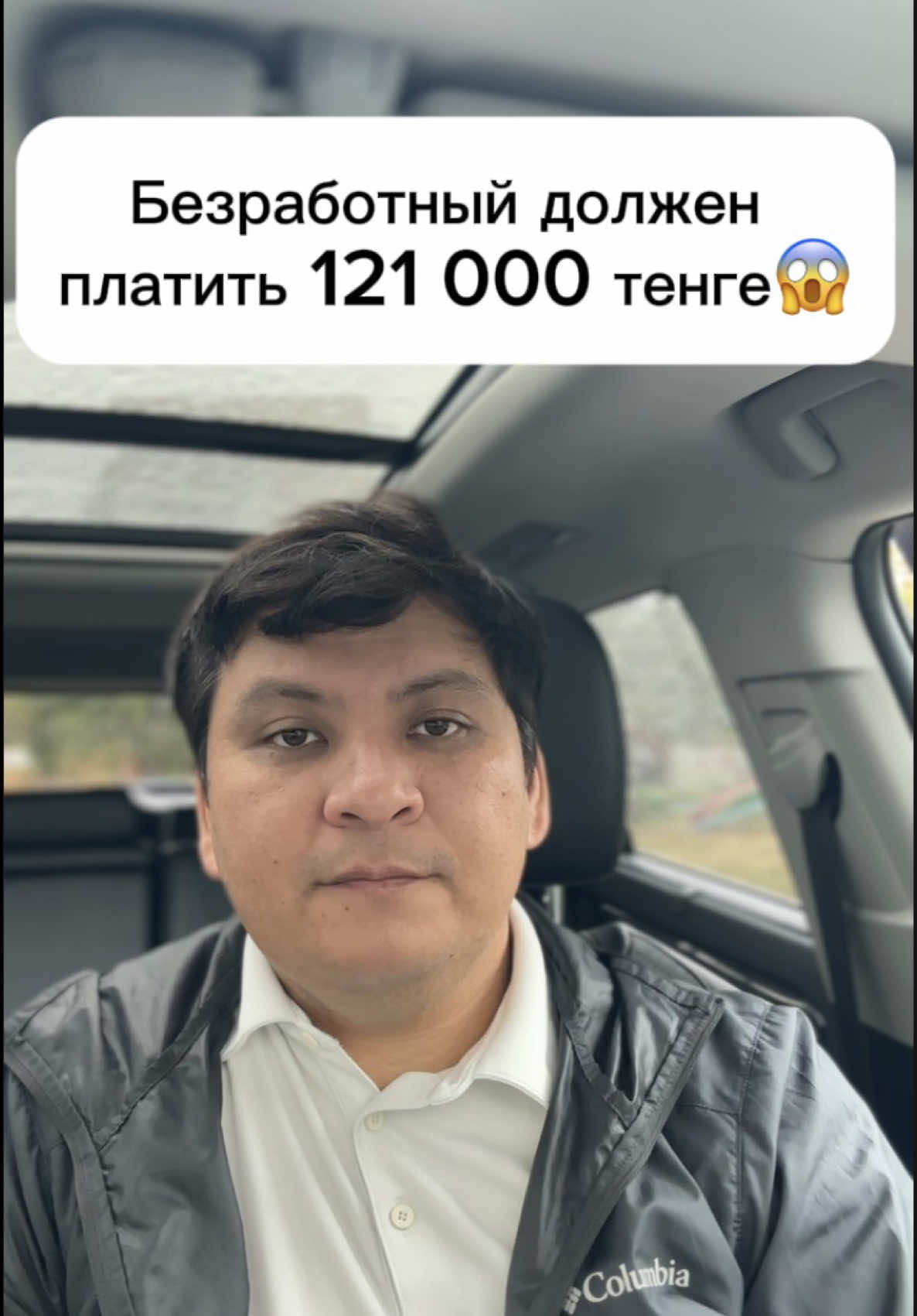 @kairat_advokat