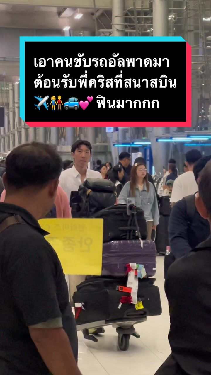 @kim.and.chris 🇹🇭🇺🇸