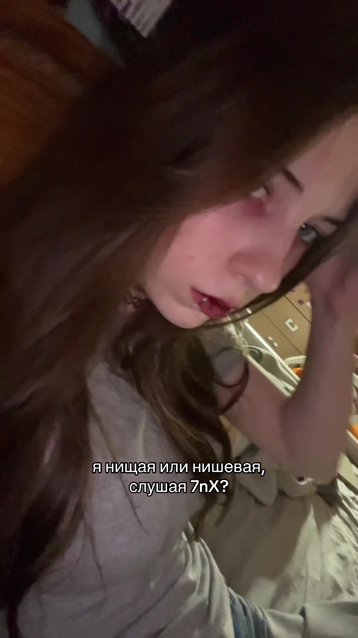 @нана вайперр