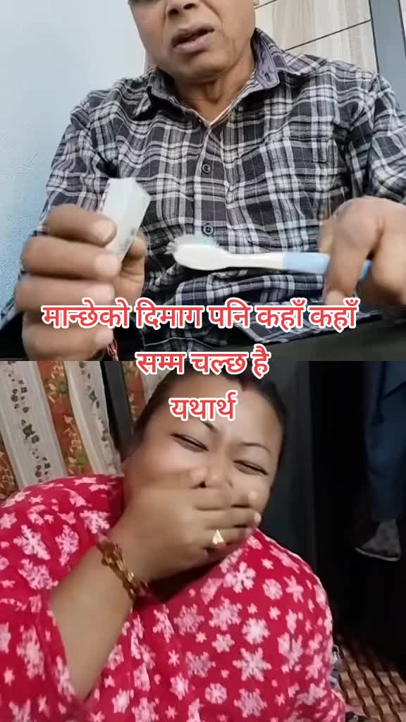 @Naina Shrestha