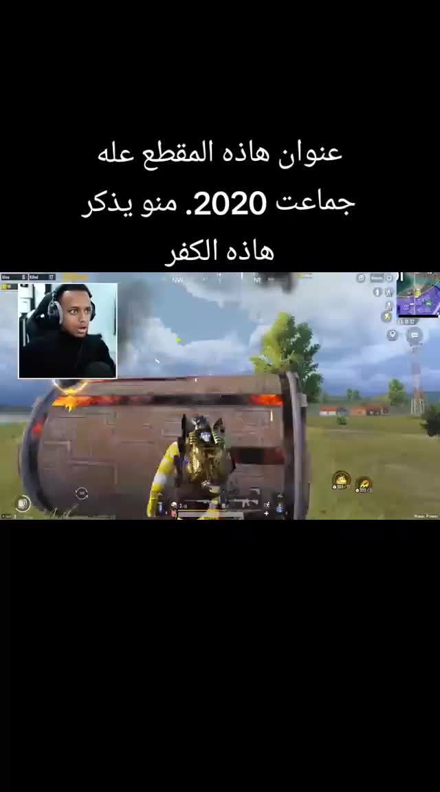 @لوحت ببجي القديمه 🗽