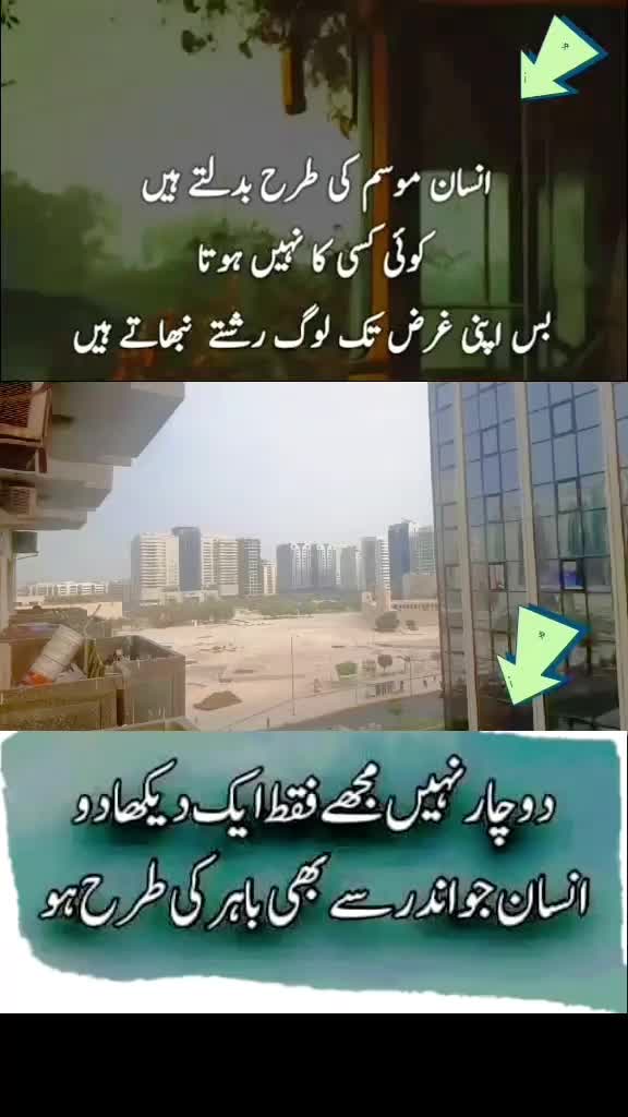 @shakir