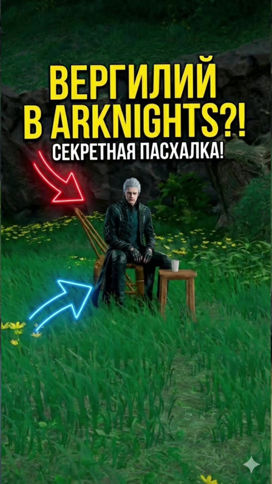 @Никельтас