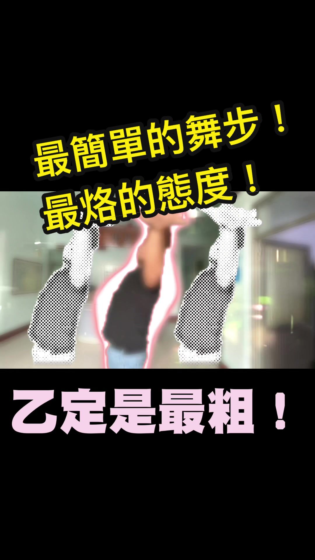 @✨BGW大威✨ ₲