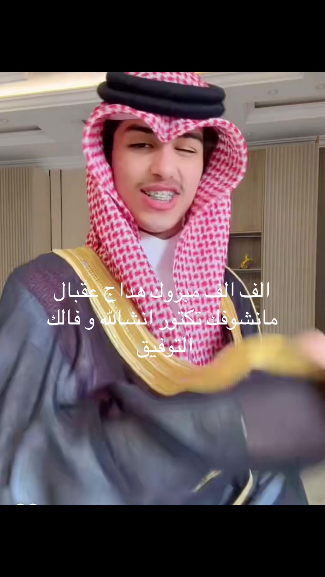 @جود/ الشهراني🐆